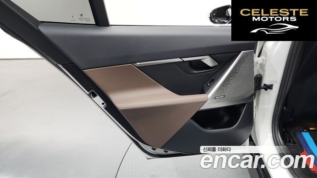 BMW Série 5 (G60) 520i Spécial Edition 2024 — photo 15 sur 41