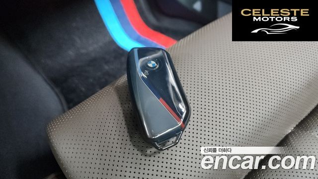 BMW Série 5 (G60) 520i Spécial Edition 2024 — photo 21 sur 41