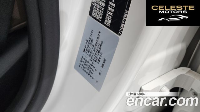 BMW Série 5 (G60) 520i Spécial Edition 2024 — photo 29 sur 41