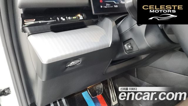 BMW Série 5 (G60) 520i Spécial Edition 2024 — photo 30 sur 41