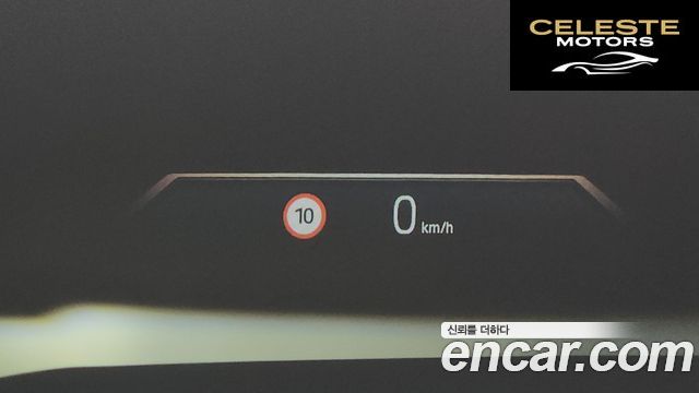 BMW Série 5 (G60) 520i Spécial Edition 2024 — photo 31 sur 41