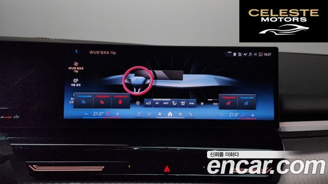 BMW Série 5 (G60) 520i Spécial Edition 2024 — photo 32 sur 41