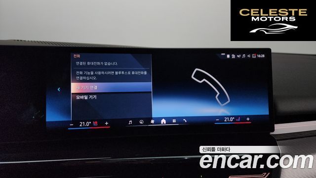 BMW Série 5 (G60) 520i Spécial Edition 2024 — photo 37 sur 41