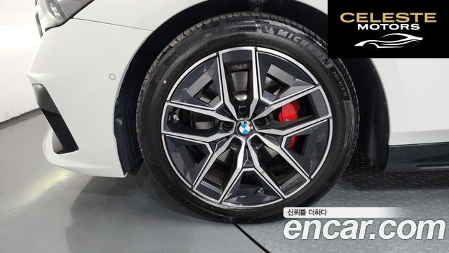 BMW Série 5 (G60) 520i Spécial Edition 2024 — photo 5 sur 41