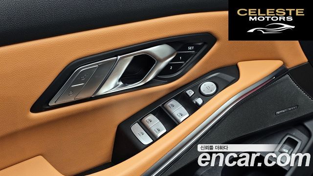 BMW Série 3 (G20) 320i Touring 2024 — photo 29 sur 31