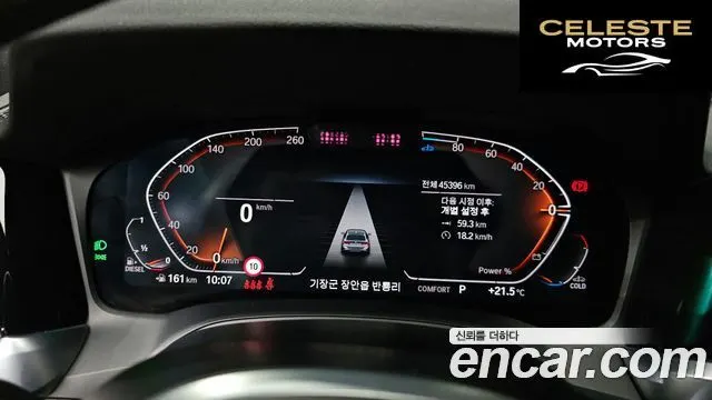 BMW Série 3 (G20) 320d Touring M Sport 2022 — photo 11 sur 32