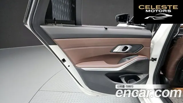 BMW Série 3 (G20) 320d Touring M Sport 2022 — photo 15 sur 32