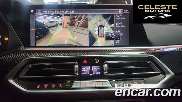 BMW X5 (G05) M50i 2023 — photo 14 sur 26