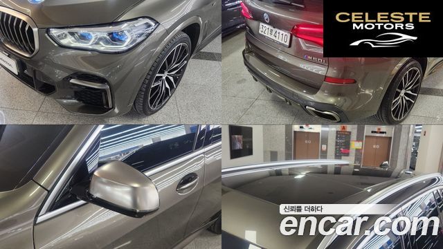 BMW X5 (G05) M50i 2023 — photo 17 sur 26