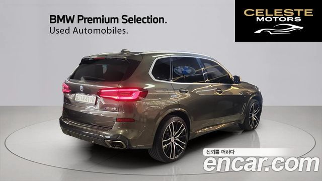 BMW X5 (G05) M50i 2023 — photo 2 sur 26