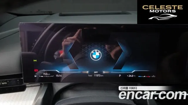 BMW Série 5 (G60) 520i M Sport 2024 — photo 11 sur 34