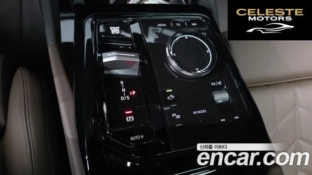 BMW Série 5 (G60) 520i M Sport 2024 — photo 12 sur 34