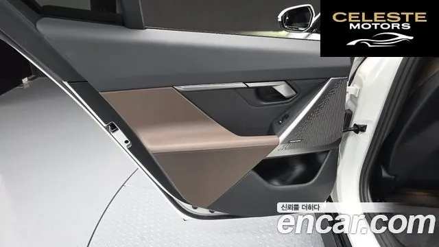 BMW Série 5 (G60) 520i M Sport 2024 — photo 15 sur 34