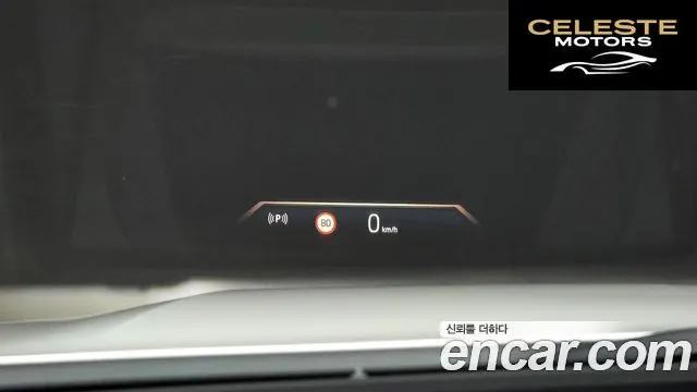 BMW Série 5 (G60) 520i M Sport 2024 — photo 25 sur 34