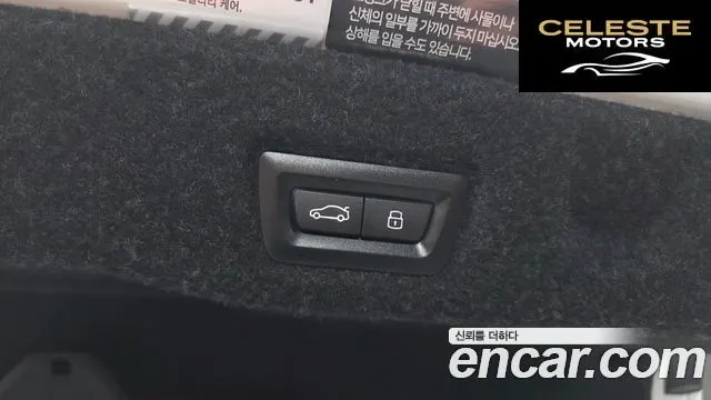 BMW Série 5 (G60) 520i M Sport 2024 — photo 26 sur 34
