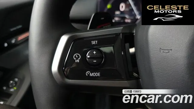 BMW Série 5 (G60) 520i M Sport 2024 — photo 31 sur 34