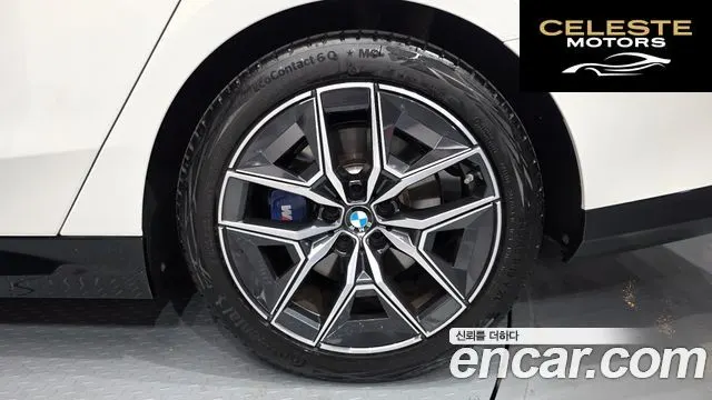 BMW Série 5 (G60) 520i M Sport 2024 — photo 7 sur 34