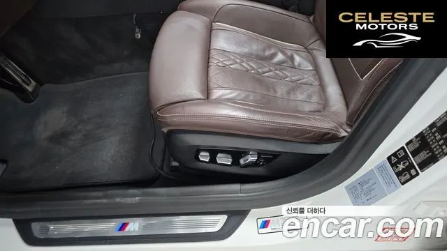 BMW Série 5 (G30) 530i xDrive M Sport Plus 2018 — photo 28 sur 31