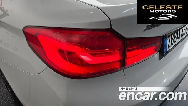 BMW Série 5 (G30) 530i xDrive M Sport Plus 2018 — photo 9 sur 31