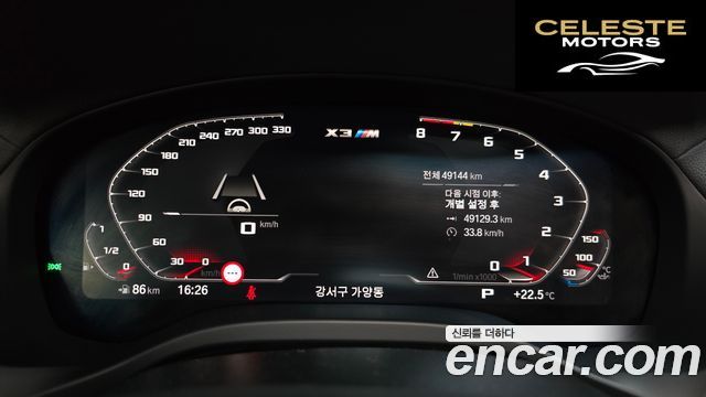 BMW X3M (G01) 3.0 Competition 2021 — photo 10 sur 39