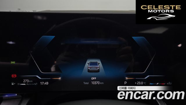 BMW Série 5 (G60) 520i M Sport 2025 — photo 10 sur 37