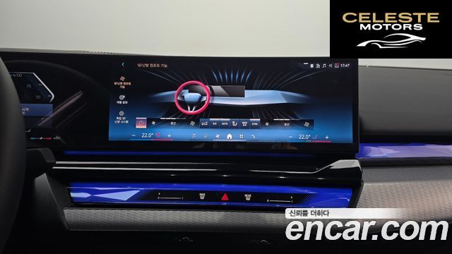 BMW Série 5 (G60) 520i M Sport 2025 — photo 20 sur 37