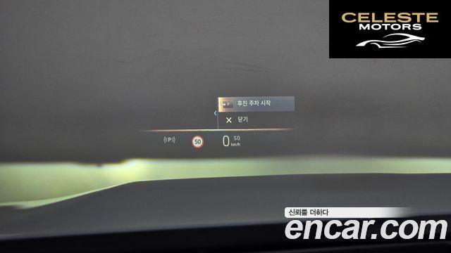 BMW Série 5 (G60) 520i M Sport 2025 — photo 23 sur 37