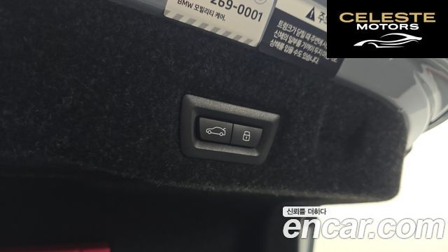 BMW Série 5 (G60) 520i M Sport 2025 — photo 24 sur 37