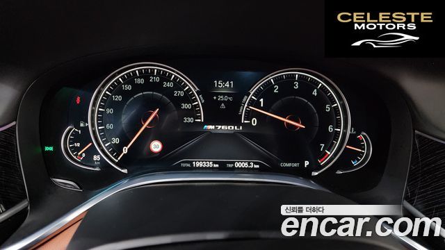 BMW Série 7 (G11) M760Li xDrive 2018 — photo 8 sur 26