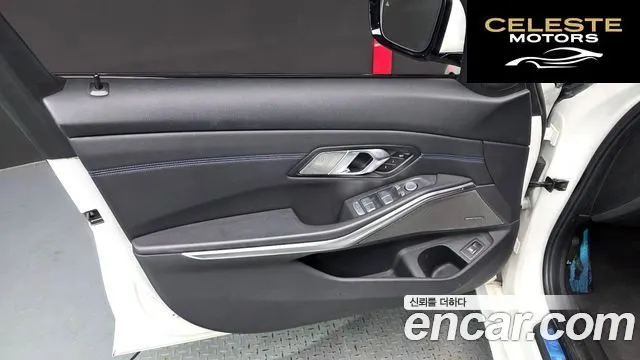 BMW Série 3 (G20) 320i M Sport 2021 — photo 14 sur 31