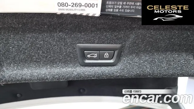 BMW Série 3 (G20) 320i M Sport 2021 — photo 23 sur 31