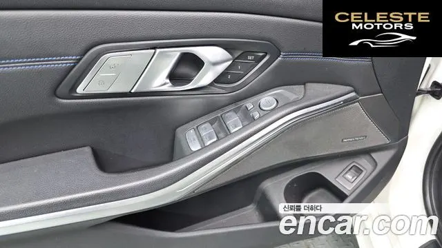 BMW Série 3 (G20) 320i M Sport 2021 — photo 26 sur 31