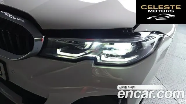 BMW Série 3 (G20) 320i M Sport 2021 — photo 8 sur 31