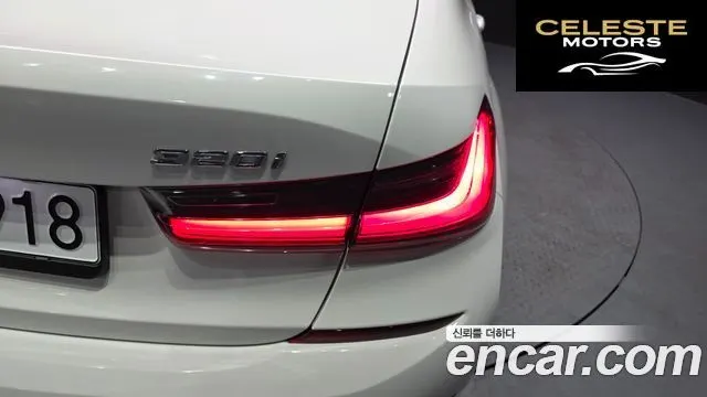 BMW Série 3 (G20) 320i M Sport 2021 — photo 9 sur 31