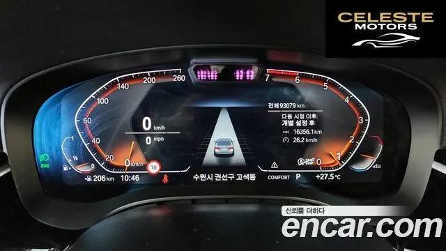BMW Série 5 (G30) 520i Luxury 2022 — photo 11 sur 33
