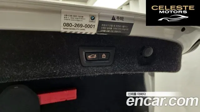 BMW Série 5 (G30) 520i Luxury 2022 — photo 16 sur 33