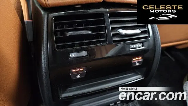 BMW Série 5 (G30) 520i Luxury 2022 — photo 25 sur 33