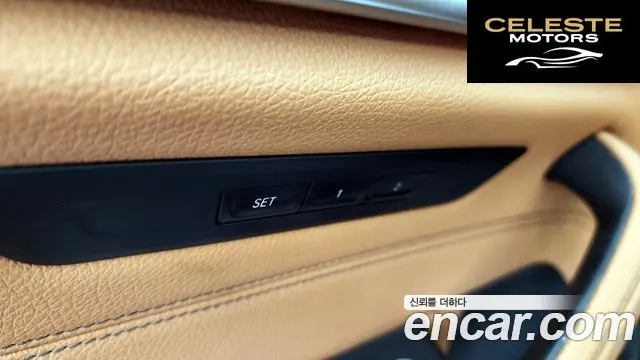 BMW Série 5 (G30) 520i Luxury 2022 — photo 29 sur 33