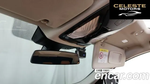 BMW Série 5 (G30) 520i Luxury 2022 — photo 32 sur 33