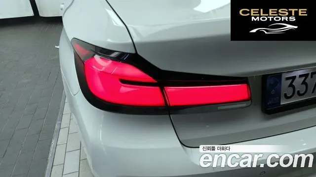 BMW Série 5 (G30) 520i Luxury 2022 — photo 9 sur 33