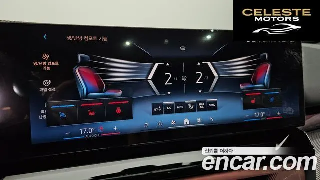 BMW Série 5 (G60) 530e M Sport 2025 — photo 17 sur 26
