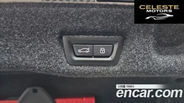 BMW Série 5 (G60) 530e M Sport 2025 — photo 20 sur 26