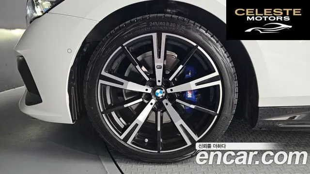 BMW Série 5 (G60) 530e M Sport 2025 — photo 5 sur 26