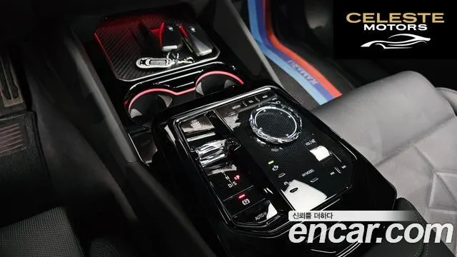 BMW Série 5 (G60) 530e M Sport 2025 — photo 9 sur 26