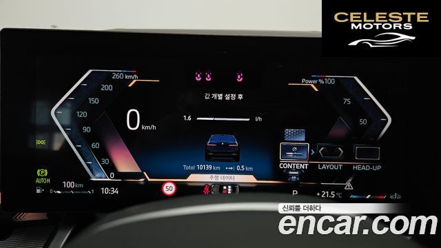 BMW Série 5 (G60) 520i M Sport 2025 — photo 8 sur 26