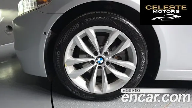 BMW Série 5 (F10) 520d xDrive M Aéro Dynamic 2016 — photo 5 sur 20