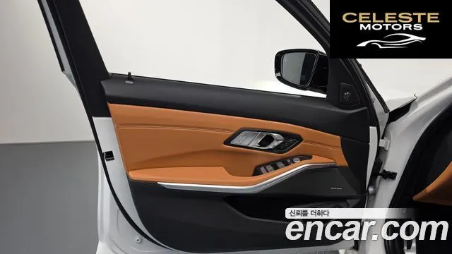 BMW Série 3 (G20) M340i 2023 — photo 14 sur 42