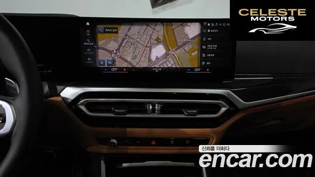 BMW Série 3 (G20) M340i 2023 — photo 19 sur 42