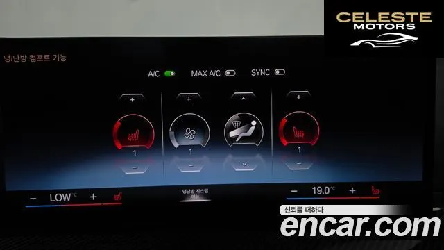 BMW Série 3 (G20) M340i 2023 — photo 33 sur 42