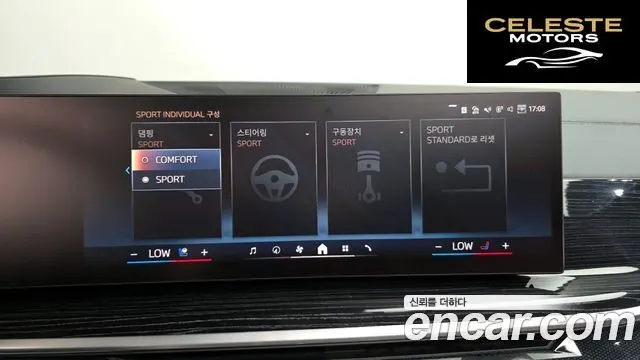 BMW X6 (G06) xDrive40i M Sport 2024 — photo 40 sur 41